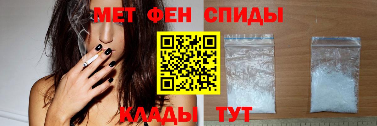 Amphetamine 97%  Вход с VPN  АМФЕТАМИН  Ртищево  Амфетамин 