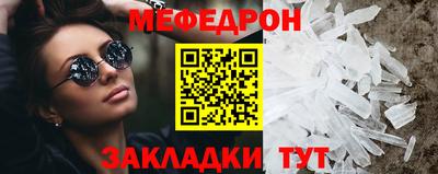 мефедрон VHQ Будённовск