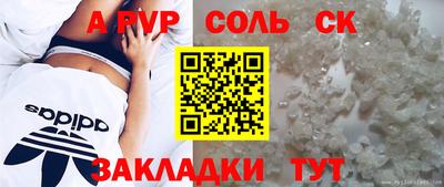 кристаллы Бугуруслан