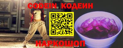 мефедрон VHQ Будённовск
