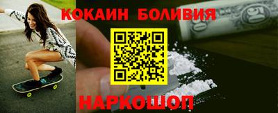 кристаллы Бугуруслан