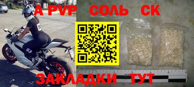 мефедрон VHQ Будённовск