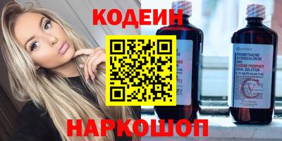 кристаллы Бугуруслан