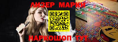 кристаллы Бугуруслан