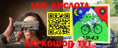 кристаллы Бугуруслан