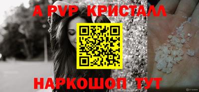 мефедрон VHQ Будённовск