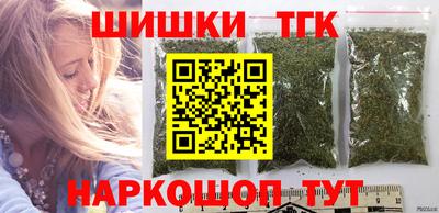 кристаллы Бугуруслан
