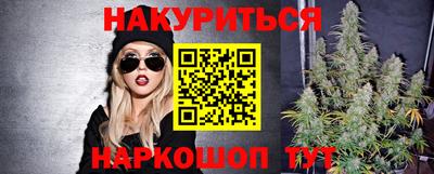 мефедрон VHQ Будённовск