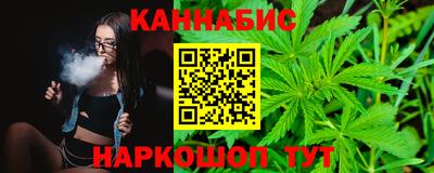 кристаллы Бугуруслан