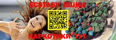 мдма Бузулук