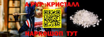 кристаллы Бугуруслан
