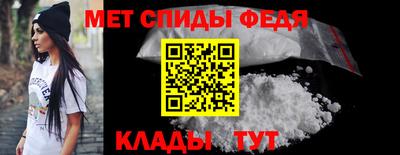 мефедрон VHQ Будённовск