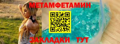 кристаллы Бугуруслан