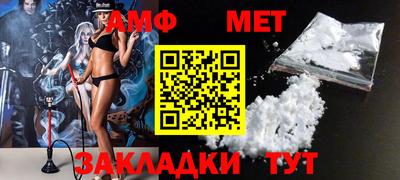 мефедрон VHQ Будённовск