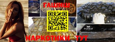 кристаллы Бугуруслан