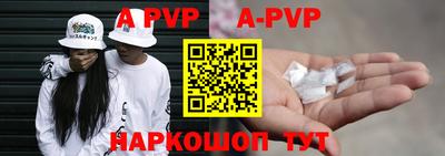 мефедрон VHQ Будённовск