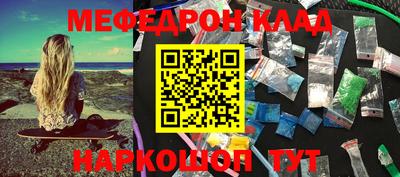 кристаллы Бугуруслан