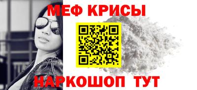 мефедрон VHQ Будённовск