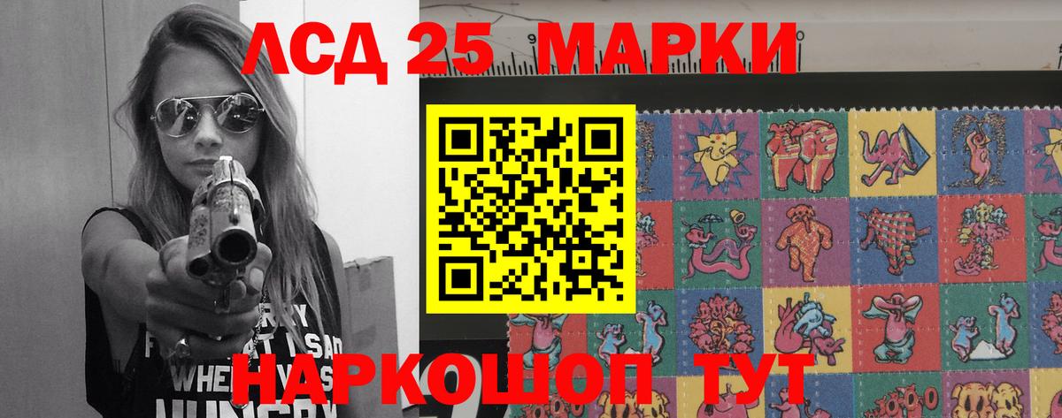 Ртищево  LSD-25 экстази ecstasy  Вход с VPN  Лсд 25 экстази кислота 