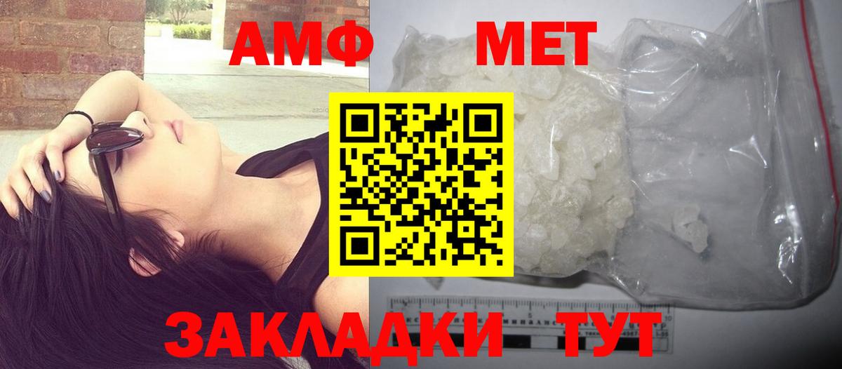 Марихуана  Ртищево  COCAIN  ГАШИШ  Мефедрон   Вход с VPN 