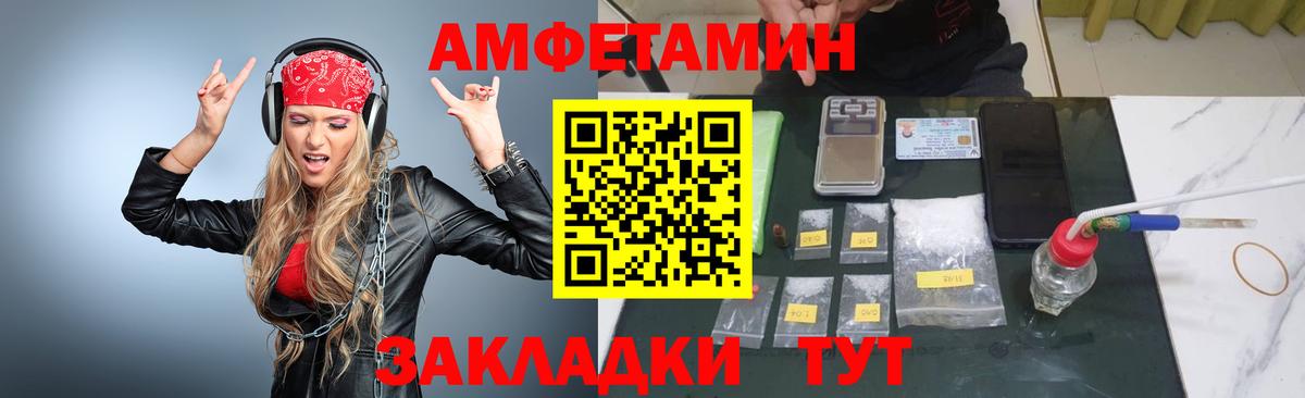 Ртищево  Первитин витя  Первитин  Вход с VPN 