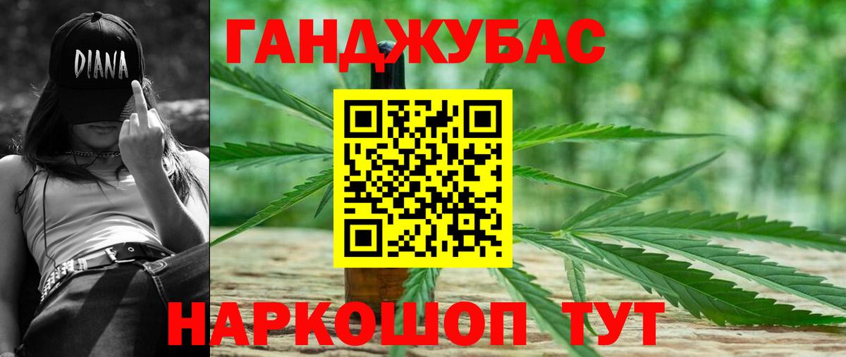 Канабис Amnesia  МАРИХУАНА VHQ  Ртищево  Шишки марихуана семена  Вход с VPN 